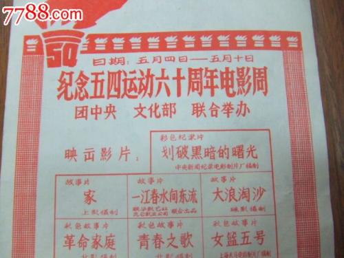 阿尔哥玛大学学院文凭毕业证怎么购买